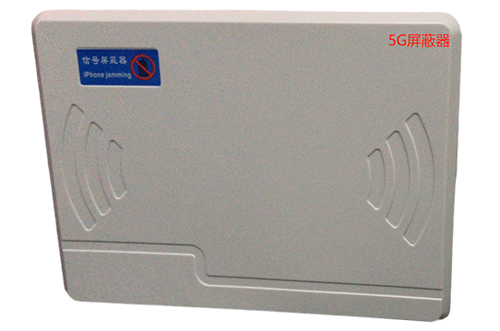 萧县经济型移动通信干扰器7路