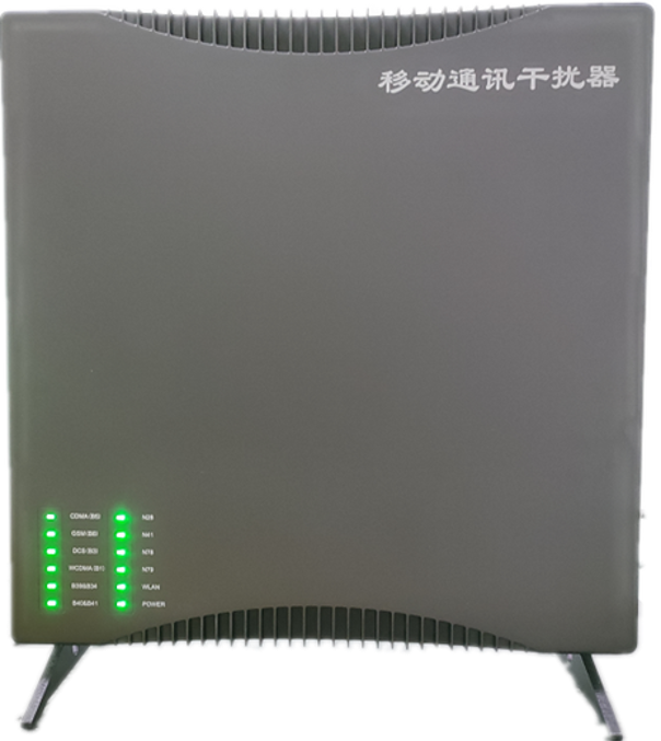  萧县信令级放装型数字移动通信干扰器