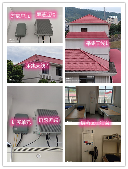  萧县某武警部队宿舍屏蔽案例（数字信令级）