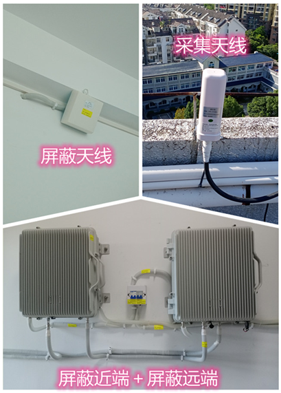  萧县某检察院保密室屏蔽案例（数字信令级）