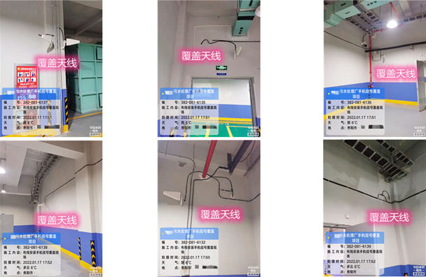  萧县污水处理净水厂地下箱体覆盖案例